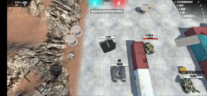 服了截图