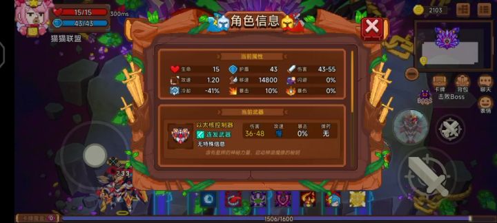 想要贴贴吗?截图
