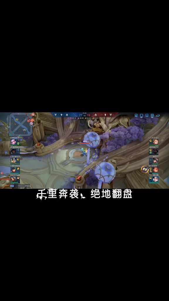 极限翻盘截图