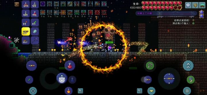 无敌星星炮截图