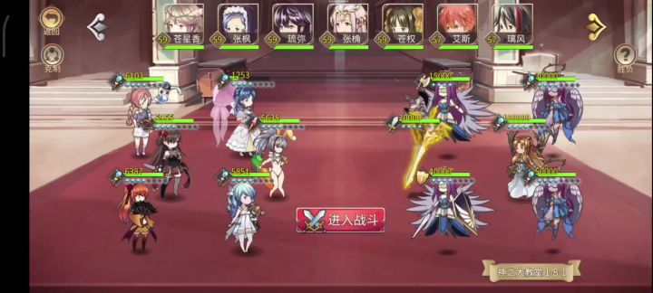 新版59级大教堂8第一战无损(无马腾),组合技强强联手。截图