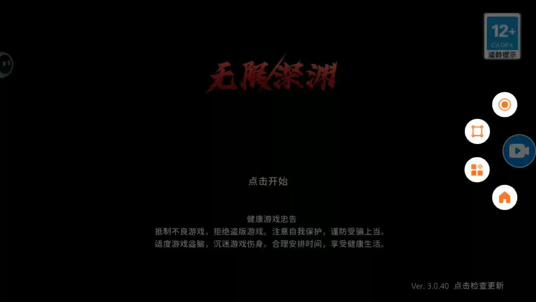 video-4312332