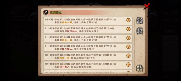 剑指寂刀绝地翻盘!这就是我们的羁绊!截图