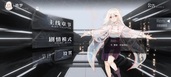 差评差评，闪退截图