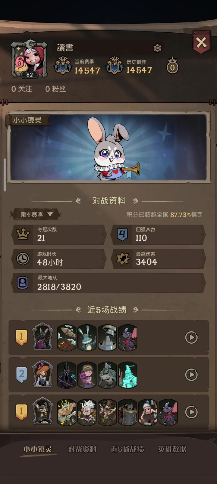 版本答案截图