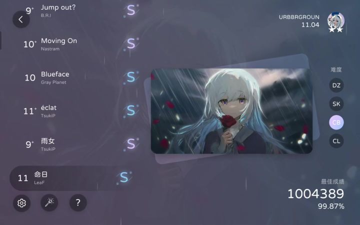 ~milthmV1.12版本存档纪念~截图
