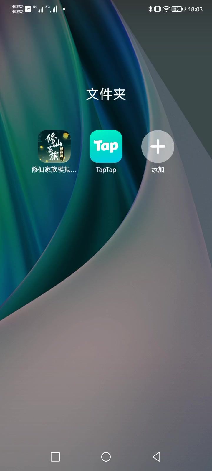 给一个合理的解释吧🤬🤬🤬🤬截图