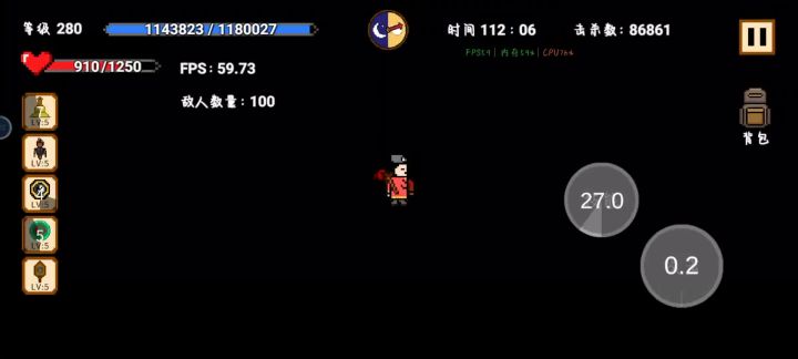 这个就是说 才2个小时不到啊 咋就卡出去了截图