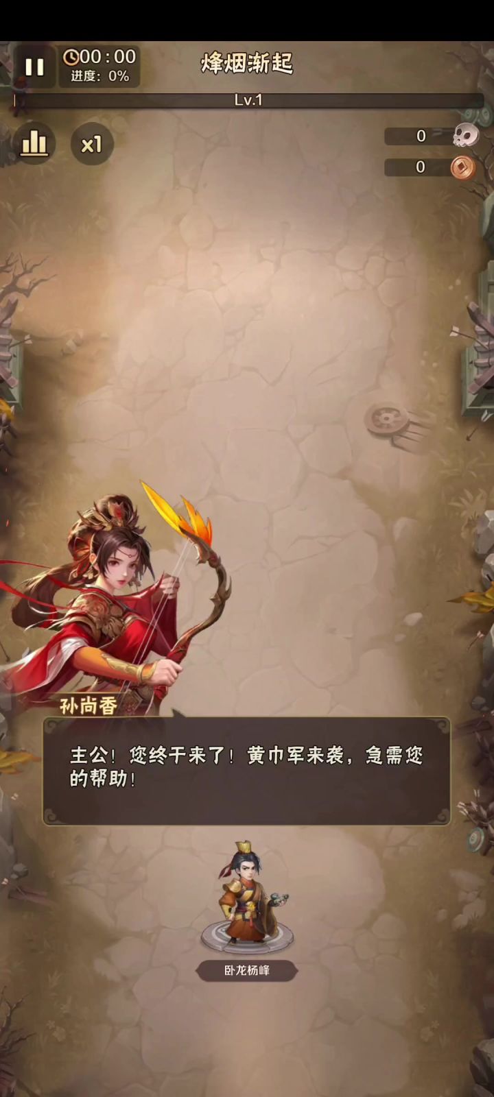 【终末之歌】截图