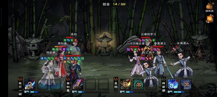 阵法试炼第四天截图