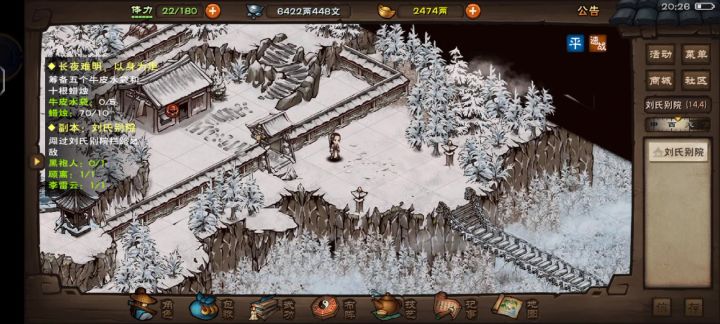 别院复活尹茂截图