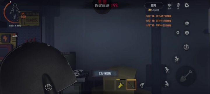 深层无队友速通截图