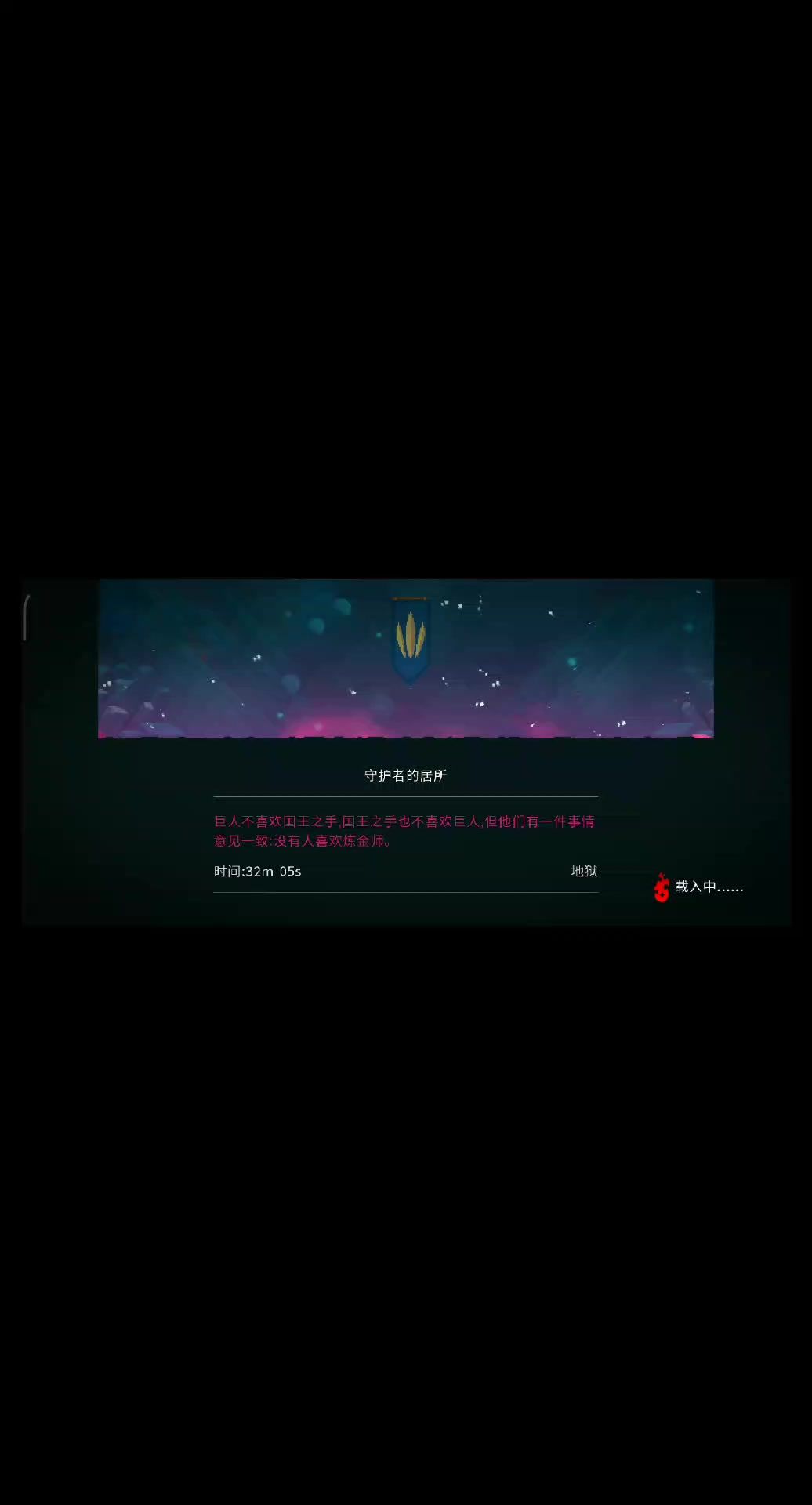 video-4313168