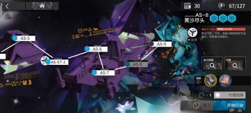 【无精英1级四星队】AS-8