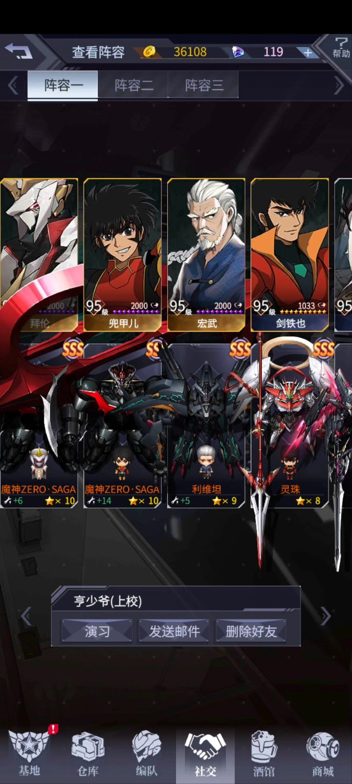单米迦勒无伤1v4,单挑双魔神ZERO,SAGA截图