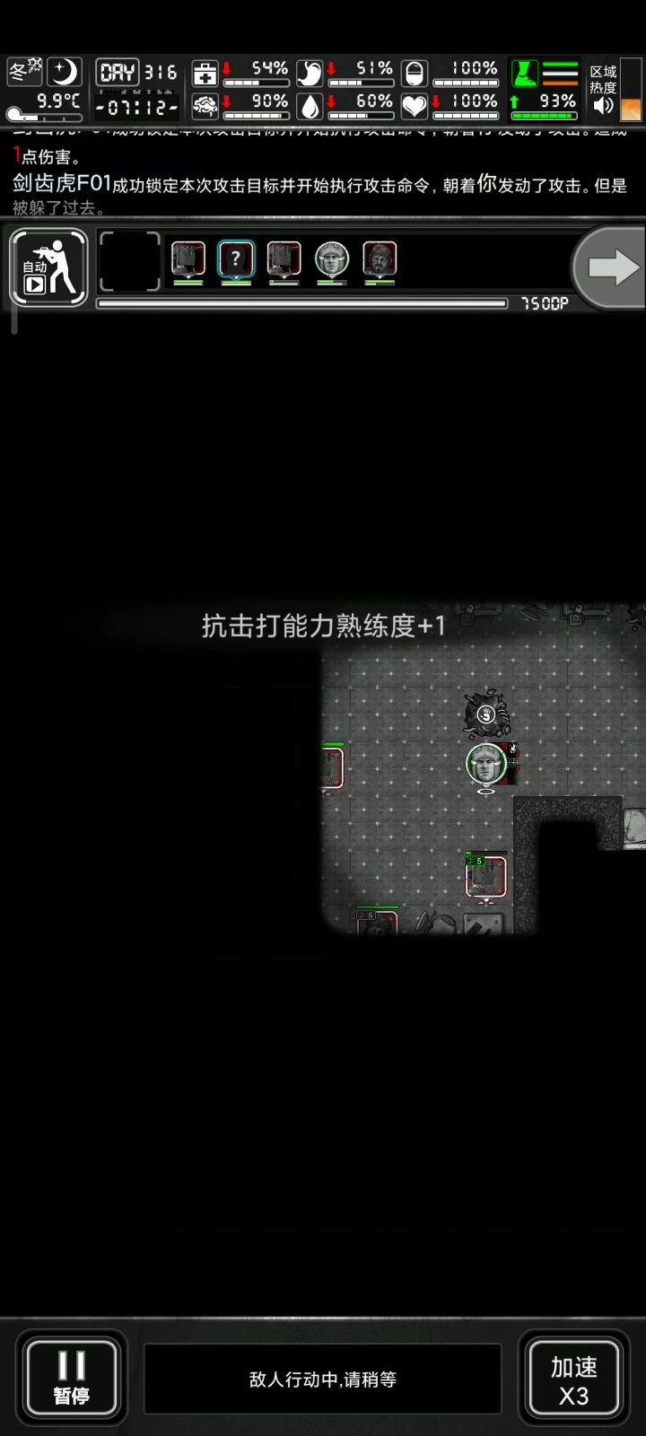 绝了截图
