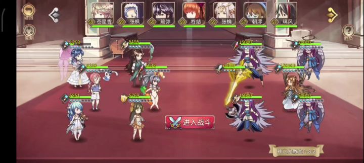 新版59级低速过大教堂8第二战,薙云太矢慈组合梅开二度。截图