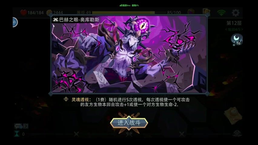 video-4313529