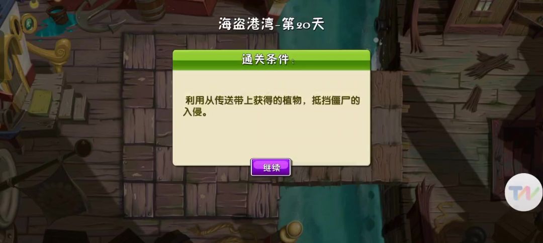 video-4313555