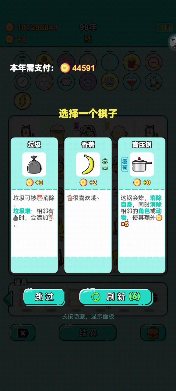 哎哟你干嘛🐔截图