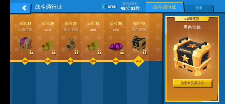 拜拜了您内,老子再也不充钱了!截图