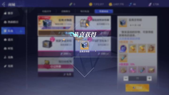 龙宠的强度有目共睹，直接开年宠才是版本答案截图