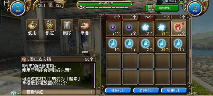 赌狗箱宣传视频截图