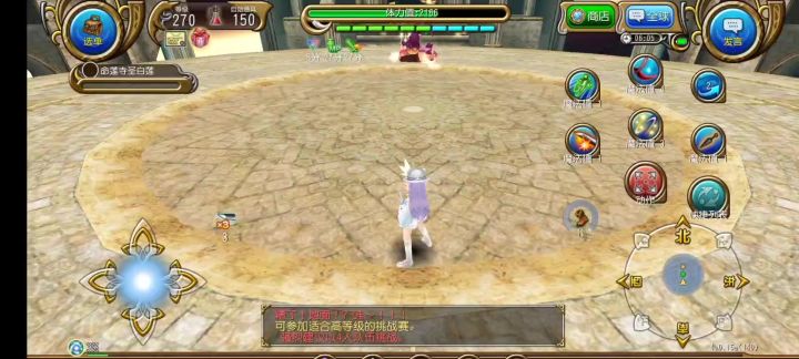 神勇拔7：06无伤爱德华截图