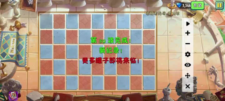 砸罐子截图