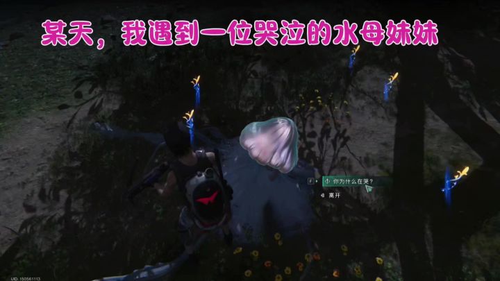 多希望这只是简单的拍照任务啊截图