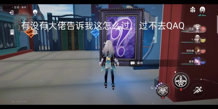 模拟宇宙过不去截图