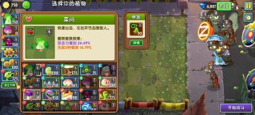 超z必赢超高分速刷打法（必赢）