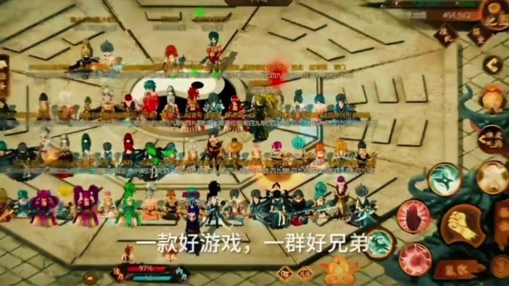 群侠传公测大家一起加油截图