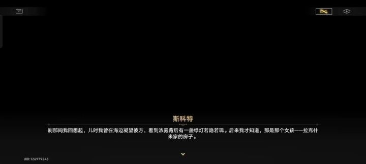 斯科特你别太逆天截图