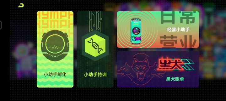 玄一你看看你们的智能排班真的智能吗😡截图