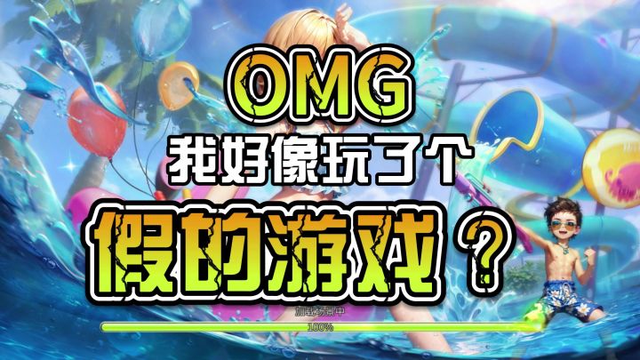 热江手游:我好像?玩了个很奇怪的游戏?!截图