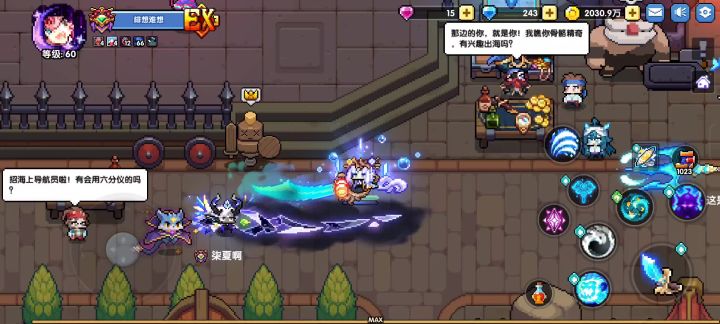 关于忍者是否需要叠攻速截图