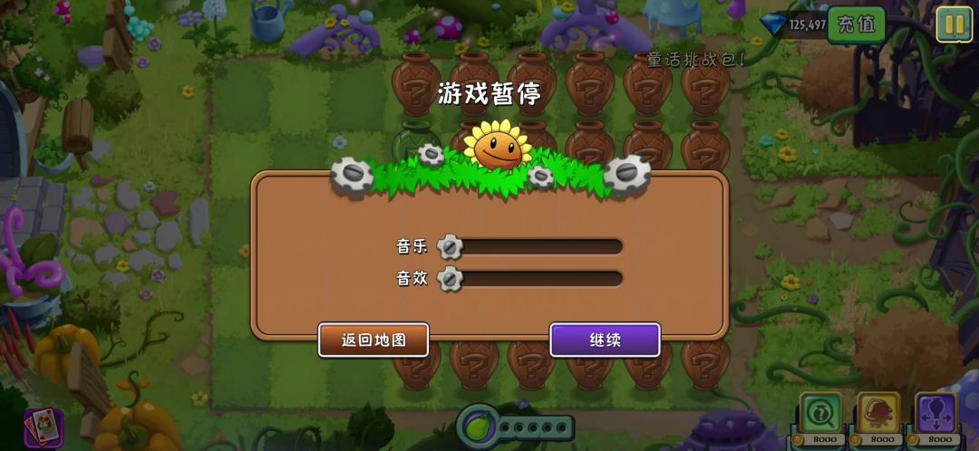 video-4314462