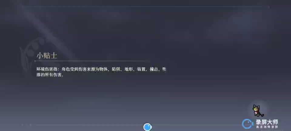 征服之塔10-5，24年8月7日银狼boss截图