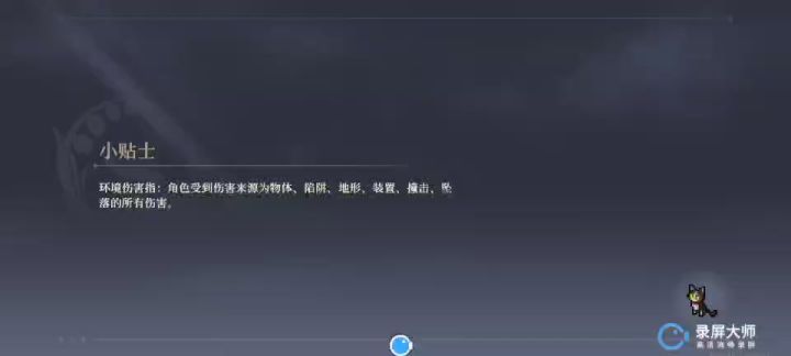 征服之塔10-5,24年8月7日银狼boss截图