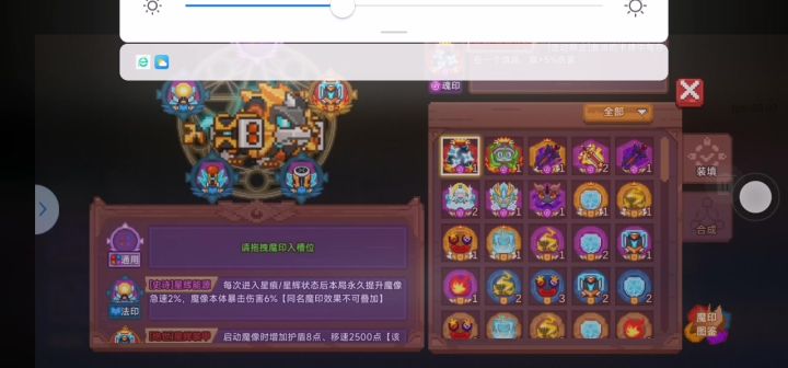 求助截图