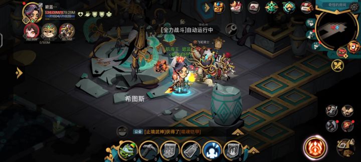精7带升龙无压力硬扛晕截图