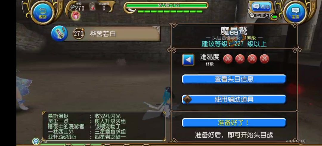 video-4314635