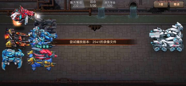 藏宝图6截图