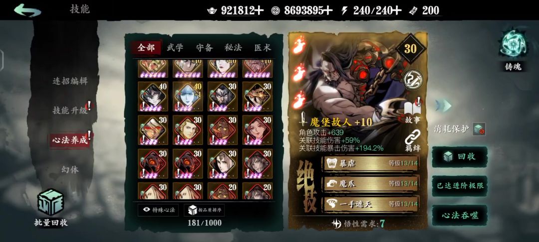 video-4314753