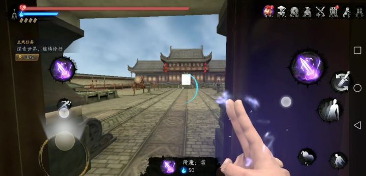 有个兄弟不信剑刷的比刀快截图