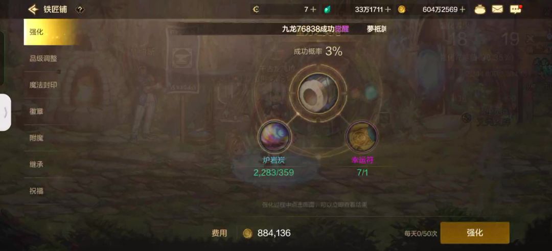 video-4314764