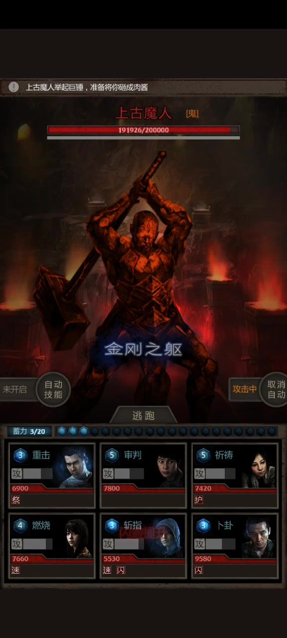相当炸裂截图