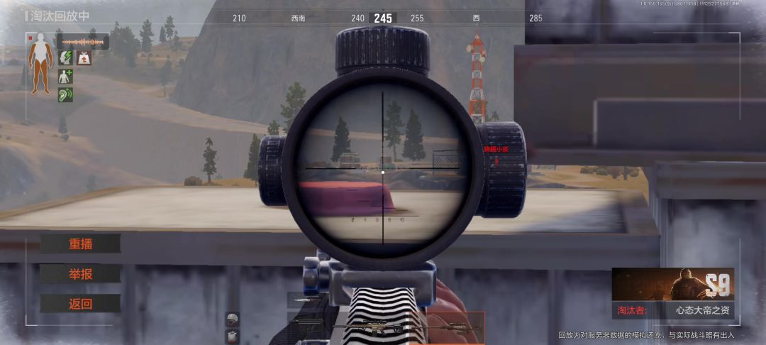 video-4314916