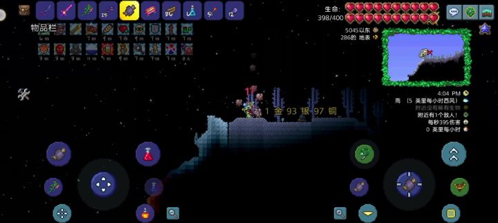 永夜打世界吞噬者截图